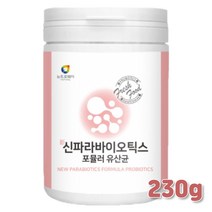 유산균사균 사균유산균 죽은유산균 파라바이오틱스 파라바이오스틱 5세대유산균 고스트바이오틱스 락토바실러스 애시도필러스 카세이 플란타럼 분말 파우더