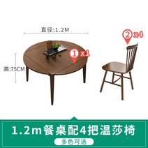 사각테이블 원형 접이식 원목 확장형 식탁테이블, G