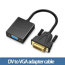 DVVGA 어댑터 24 + 1 컴퓨터디스플레이 변환기, 01 Number 1_01 0.25m