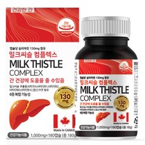 힐링팩토리 밀크씨슬 컴플렉스 간 영양제 실리마린 1 000mg 180캡슐 6개월분, 180정, 1개, 180정