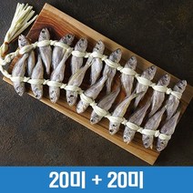 수협중앙회 가정용 작은 실속굴비 2.0kg 40미, 단품