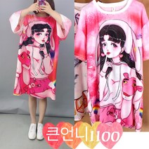 세인트이브 큰언니 빅사이즈 9916 소녀 애니메이션 박시 원피스