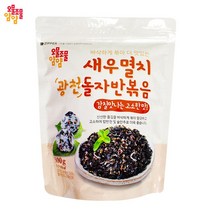 오물조물얌얌 새우멸치 돌자반 볶음 300g, 1