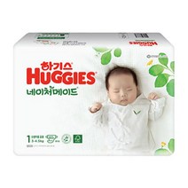 하기스 네이처메이드 밴드형 기저귀 신생아용 1단계(3~4.5kg), 120매