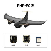 DJI 아바타 FIMI Manta VTOL 고정 날개 틸트로터 Y3 구성 틸팅 구조 지지대 에어 유닛 O3 Caddx Vista, Combo 2