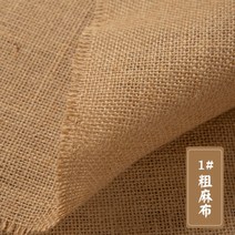 50x150cm 린넨 원단 삼배 라탄 직조 메쉬 섬유 직물 가방 공예 DIY 재료, A