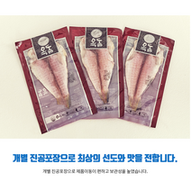 HACCP인증 제주 손질옥돔 대 3미(200g이상/미)/씻지않고 바로요리