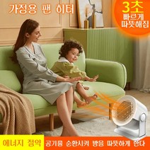 기숙사 온풍기 건조기난방기 버튼 기계식 소출력 가정용 발난로기 절전난방기, 펄 화이트 - 국가 표준, 220V