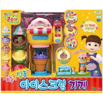 [영실업(유아)] [영실업] 콩순이 알록달록 아이스크림 가게, 상세 설명 참조