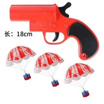 YCS1241 낙하산신호탄 섬광탄 조명탄 피난안내도 출차주의등 도로교통표지판 출차주의 볼라드설치 나바콘 객석유도등, B.신호총1+낙하산3개