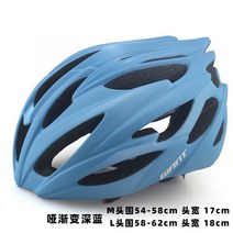 GIANT 자이언트 승마 산악 도로 자전거 헬멧 남성 여성 싸이클링 킥보드 전동 전기 스쿠터 장비 스타일 STYLE, I