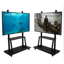 이동식 tv 거치대 스탠드 받침대 브라켓 32-75인치 80인치 삼성 LG 중소기업, 일반형