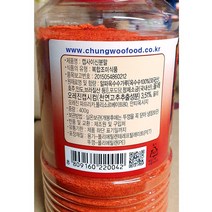 이슬나라 이슬나라 캡사이신분말 청우 400g 다팜 식당 카페 업소 상품 캡사이신, 1