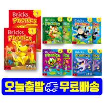 브릭스 파닉스 Bricks Phonics SB+WB (E Code+App) 1 2 3 4 5 구매, 파닉스 1