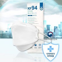 한스웰 한마음 일회용 황사 마스크 대형 KF94, 1개입, 105개