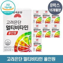 고려은단 멀티비타민 올인원 60정, 8개