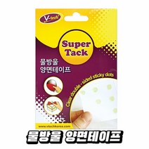 브이텍 VT-086 물방울양면테이프 양면테이프 부착테이프 공업용, 단품