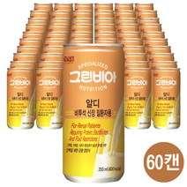 그린비아 알디 비투석 신장질환 환자용 60can 균형 영양식 환자식, 60캔