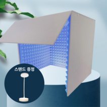 편하다 가정용방음부스 방송 1인 부스 스튜디오, 블루, 1개