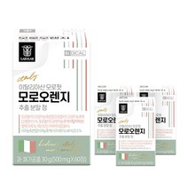 이탈리아산 비디컬 모로핏 모로 오렌지 추출 분말 캡슐 정 C3G, 60정, 4개