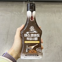 마스코바도 흑당시럽 500ml x 2개, 단품