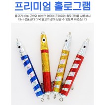 캡스 프리미엄 홀로그램 대구 봉메탈, 골드실버(2입)