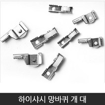 리빙홈데코 창문 방충망 재료 하이샤시 망바퀴 대형 4개 창틀 모기장, 1개