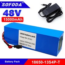 sofoda-리튬 이온 배터리 팩 48v 15ah 1000w 13s4p 18, 48v12Ah 충전기