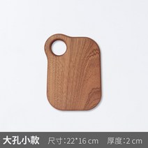 원목도마 캄포 플레이팅 월넛 도마 치즈보드 단단한 나무 커팅 음식 흑단 과일 나무 피자 가정용 트레이, 1