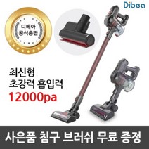 차이슨 무선 청소기 가성비 가벼운 흡입력 좋은