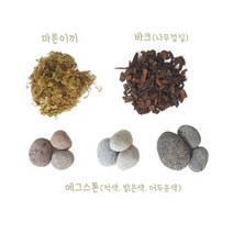 더알로하 조화 인조나무 야자수나무 아레카야자 극락조 몬스테라 고무나무 올리브나무 바나나나무 드라세나 라탄화분 이태리화분, 데코(마른이끼+에그스톤)