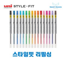 uni 유니 스타일핏 중성리필심 UMR-109, 0.38mm 중성리필심, 베이비핑크-