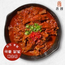 [종점] 신당동 종점떡볶이 국물닭발 550g 매운맛