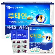 대웅생명과학 루테인 골드 96캡슐/눈건강 마리골드꽃 비타민A E, 1박스, 96캡슐