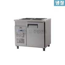 [유니크대성] 업소용 받드냉장고 아날로그 UDS-9RBAR, 내부스텐