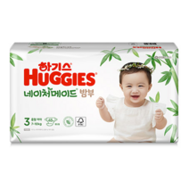 2021 신형 하기스 네이처메이드 밤부 밴드형 기저귀 여아용 중형 3단계 (7~10kg), 48개