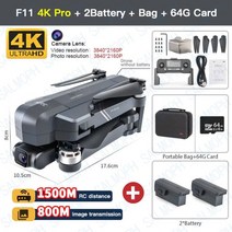 카메라 드론 손떨림 방지 짐벌, f11 4k 2b 백 64g, 협력사