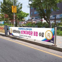 1단 파이프 현수막 게시대