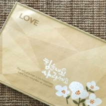힘이되는 축복의글 말씀 RUG (힘을내요사랑해요) 국산 발매트 러그 인테리어