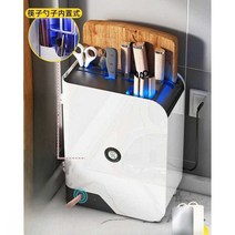 식기 살균 건조기 도마 칼 물 제거 살균 건조 소독기, (소독 + 고온 + 열풍 건조) 에메랄드