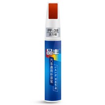 차기스제거 자동차 페인트 수리 펜 클리어 스크래치 리무버 터치 업 수선 채우기 펜 도구 도매 1 개, [16] Vibrant orange