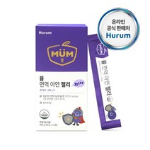 베러헬시 어린이 아연 비타민 유아 영양제 면역 젤리 건강간식, 28포, 3개