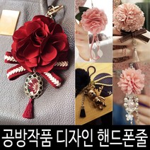 일폰단심 핸드폰줄, c.래넌, 1개