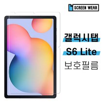 1+1 갤럭시탭S6 라이트 종이질감 액정보호필름 SM-P610/SM-P615, 저반사 종이질감(2매)