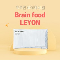 LEYON BRAIN FOOD 레욘 브레인푸드 1팩 아이들의 두뇌 발달을 위한 어린이 영양제, 1개