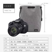 적용하다Canon적용하다Nikon 마이크로싱글 카메라 가방 일안반사 휴대용 케이스 사진 안감 소니후지 파우치 렌즈 파우치, 스퀘어 중간 회색
