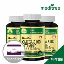 메디트리 고함량 오메가3 1100 비타민D 총18개월분 3병 선물세트, 단품, 단품