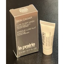 라프레리 스킨 캐비아 럭셔리 슬립 마스크 0.17oz / 5ml TRAVEL SIZE