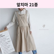 어린이집 앞치마 예쁜 원피스 포켓 빅사이즈 면 유치원 선생님 보육 교사 실습 여름, A타입핑크