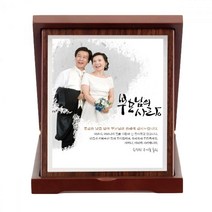 교회감사패 예쁜감사패 재직기념패 선생님감사패 교수님감사패 감사패 칠순감사패 환갑기념패 부모님감사패 상패, 포토디자인/은판